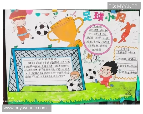 追逐绿茵梦想的顶级足球明星们如何书写自己的传奇人生