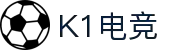 K1电竞 | 竞技的本源,唯一的热爱
